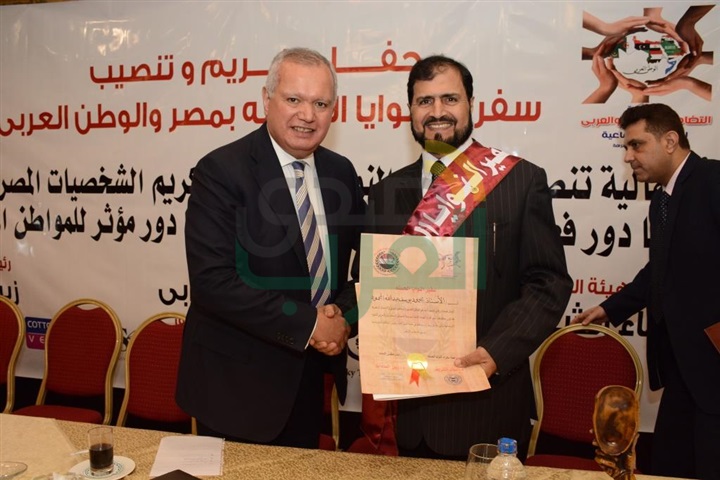 بالصور.. تكريم سفراء النوايا الحسنة فى مصر والوطن العربى بالصور.. تكريم سفراء النوايا الحسنة فى مصر والوطن العربى