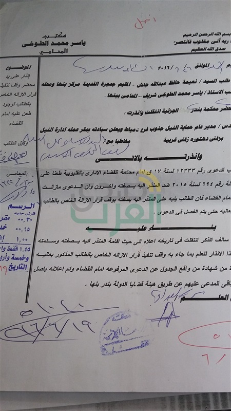 بالصور والمستندات.. محافظ القليوبية يخالف قرار"السيسى" ويشرد المواطنين