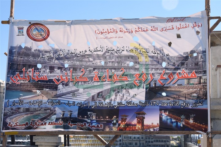 بالصور و الفيديو.. محافظ الإسكندرية يتفقد أعمال تطوير كبائن ستانلي استعداداً للصيف