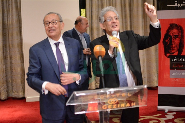 بالصور.. نجوم الفن والمجتمع بحفل توقيع كتاب "هيكل بلا حواجز" لعبدالله السناوي بالصور.. نجوم الفن والمجتمع بحفل توقيع كتاب "هيكل بلا حواجز" لعبدالله السناوي