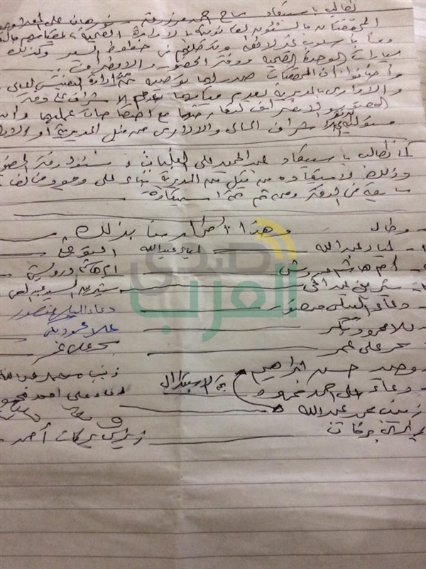بالصور.. تعليق اعتصام العاملات بإدارة "بيلا" الصحية بكفر الشيخ