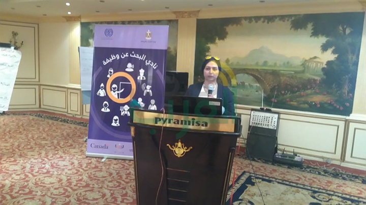 بالصور.. "العمل الدولية" و"الشباب والرياضة" تطلق حفل تقييم "أندية البحث عن وظيفة"