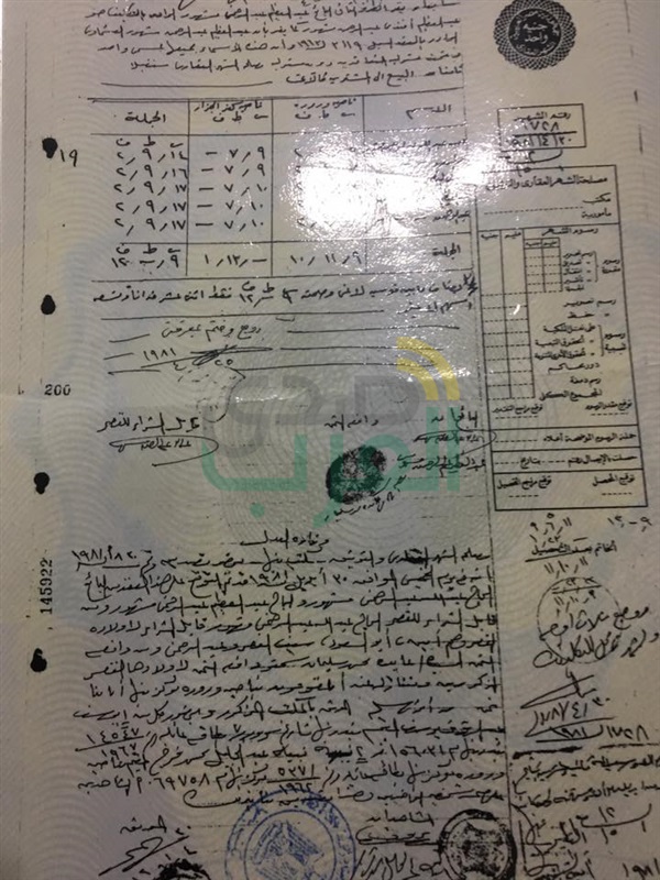 بالمستندات.. برج لا يخص أملاك الدولة ومحافظ القليوبية مصمم على التفجير