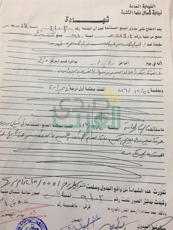 بالمستندات.. برج لا يخص أملاك الدولة ومحافظ القليوبية مصمم على التفجير