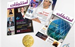 الرئيس التنفيذي لسوق أبوظبي للأوراق المالية يستقبل فريق مجلة استثمارات الإماراتية