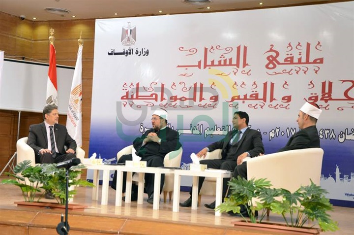 بالصور.. "الشباب و"الأوقاف" في افتتاح ملتقى الأخلاق والقيم والمواطنة