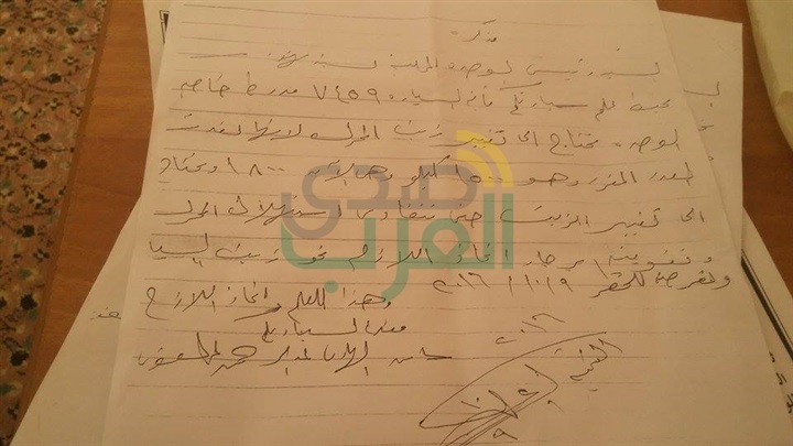 "صدى العرب" تفتح التحقيق فى وقعة فساد بالوحدة المحلية بسندنهور