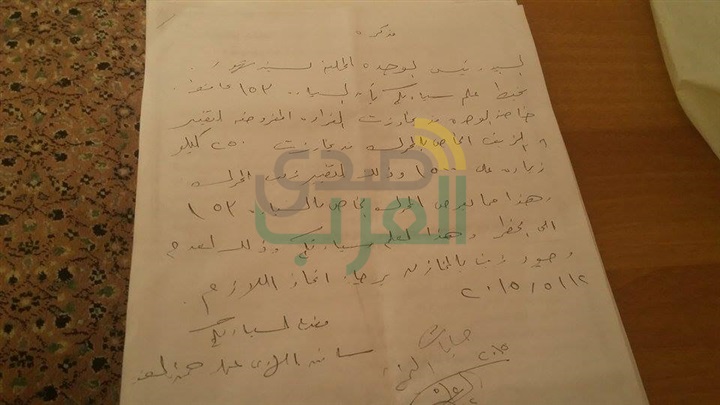 "صدى العرب" تفتح التحقيق فى وقعة فساد بالوحدة المحلية بسندنهور
