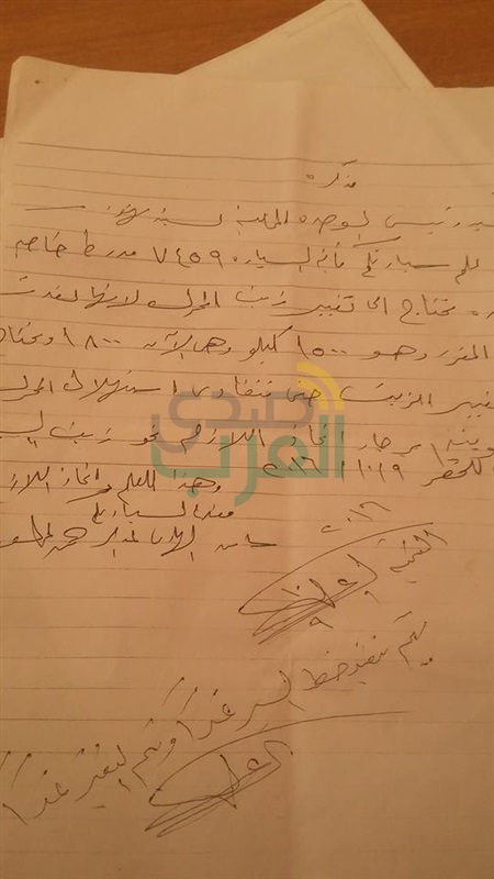 "صدى العرب" تفتح التحقيق فى وقعة فساد بالوحدة المحلية بسندنهور