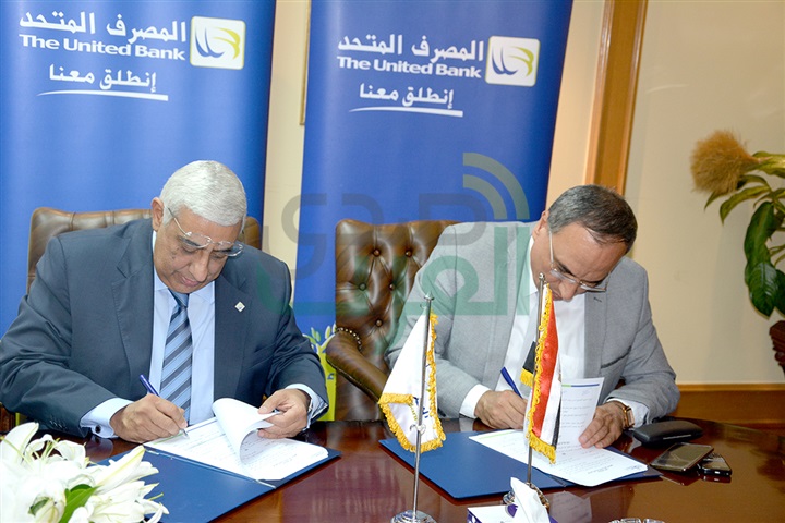 نقابة الصحفيين توقع بروتوكول تعاون مع المصرف المتحد