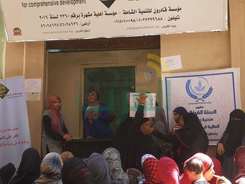 "قادرون" توزع 400 شنطة سلع غذائية للأسر الفقيرة بشبرا الخيمة