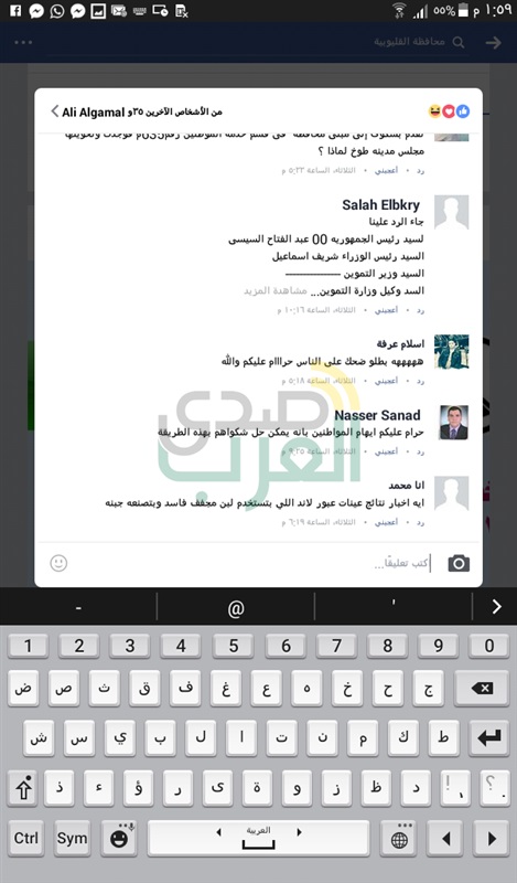 شباب لمحافظ القليوبية: خيبت آمالنا واتخدعنا فيك