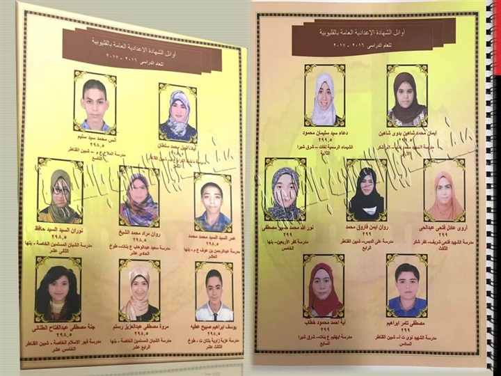 محافظ القليوبية يعتمد نتيجة "الإعدادية" بنسبة نجاح 80,38%