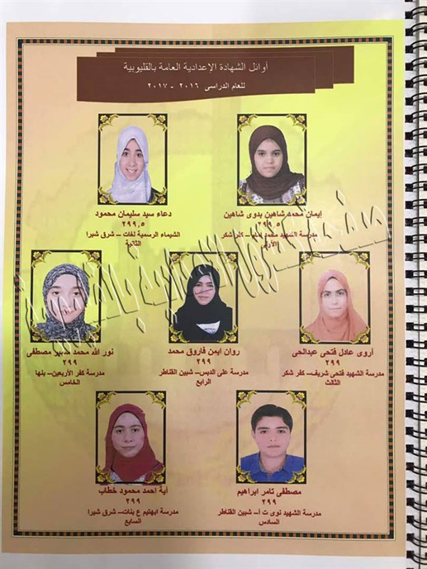 محافظ القليوبية يعتمد نتيجة "الإعدادية" بنسبة نجاح 80,38%