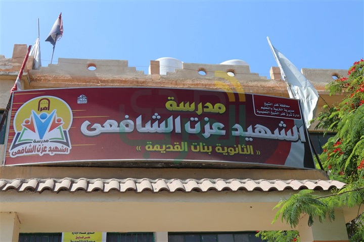 بالفيديو والصور.. محافظ كفر الشيخ يطمئن على سير امتحانات الثانوية
