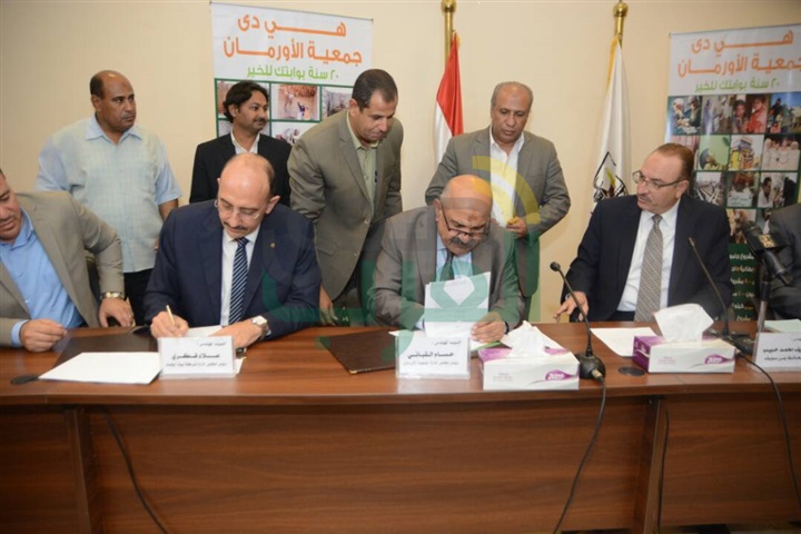 بالصور.. الأورمان وبيتا ايجيبت يوقعون بروتوكول تعاون لتنمية وتطوير القرى الأشد احتياجًا