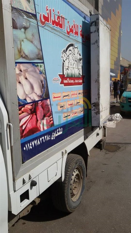 النصب على المواطنين بإسم وزارة الزراعة امام محطة المترو فى شبرا الخيمة