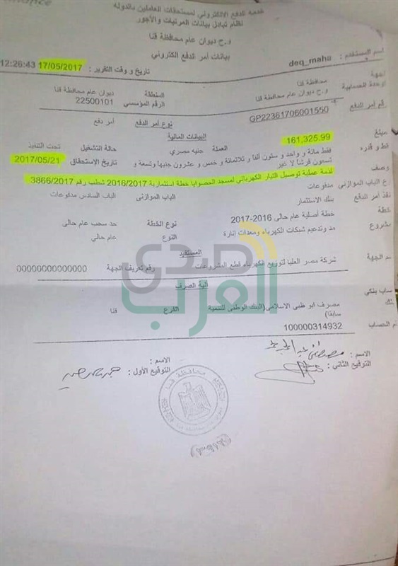 بالصور.. تركيب محول كهرباء مسجد الحصواية بقنا