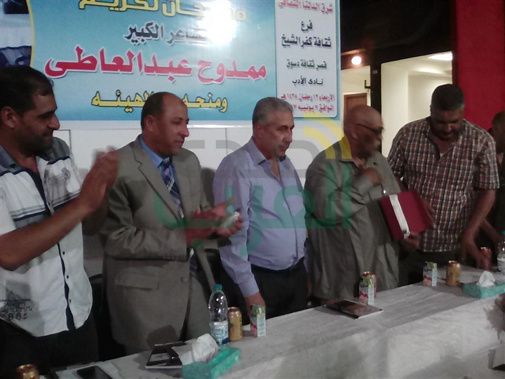 بالصور..« قصور الثقافة» تكرم الشاعر ممدوح عبالعاطي في كفر الشيخ