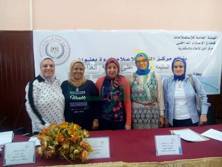 "التغذية السليمة" ندوة النيل للإعلام بالإسكندرية