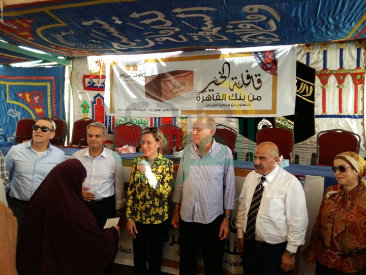 بنك القاهرة والأورمان يوزعان كراتين رمضان على الغير قادرين