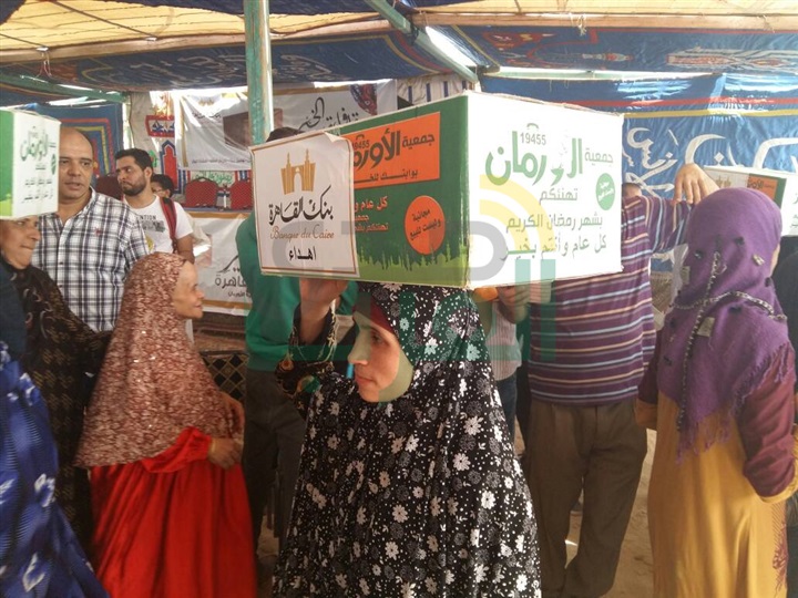 بنك القاهرة والأورمان يوزعان كراتين رمضان على الغير قادرين
