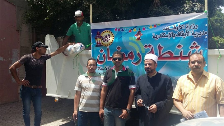 أوقاف الإسكندرية توزع 1500 "شنطة رمضانية" على الفقراء بالعامرية وريف المنتزة