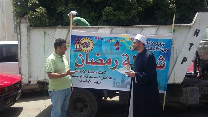 لليوم الثاني.. أوقاف الإسكندرية توزع 1000 شنطة رمضانية على الفقراء