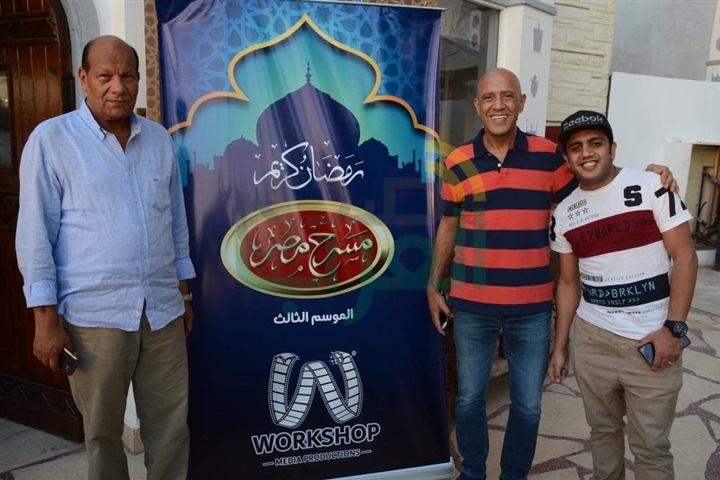بالصور.. أشرف عبدالباقي يقيم حفل إفطار لمسرح مصر استعدادا للموسم الجديد بالصور.. أشرف عبدالباقي يقيم حفل إفطار لمسرح مصر استعدادا للموسم الجديد