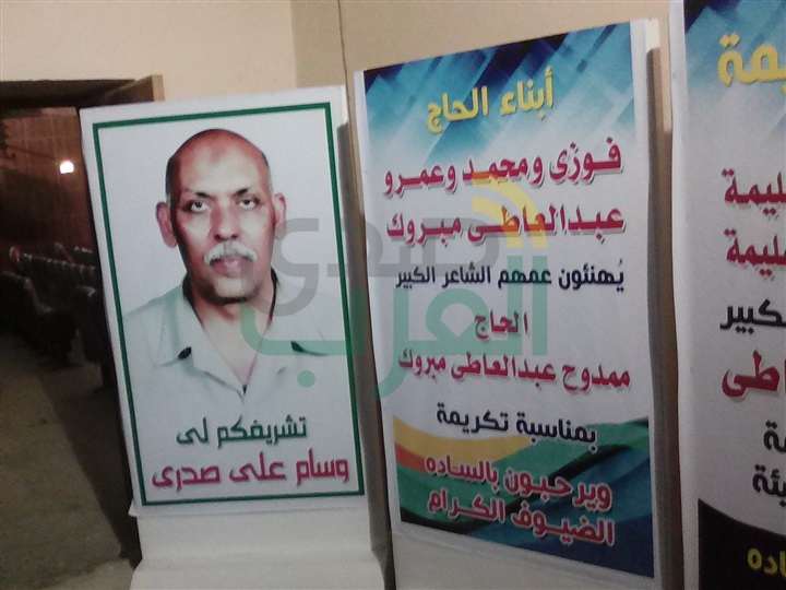 بالصور..« قصور الثقافة» تكرم الشاعر ممدوح عبالعاطي في كفر الشيخ