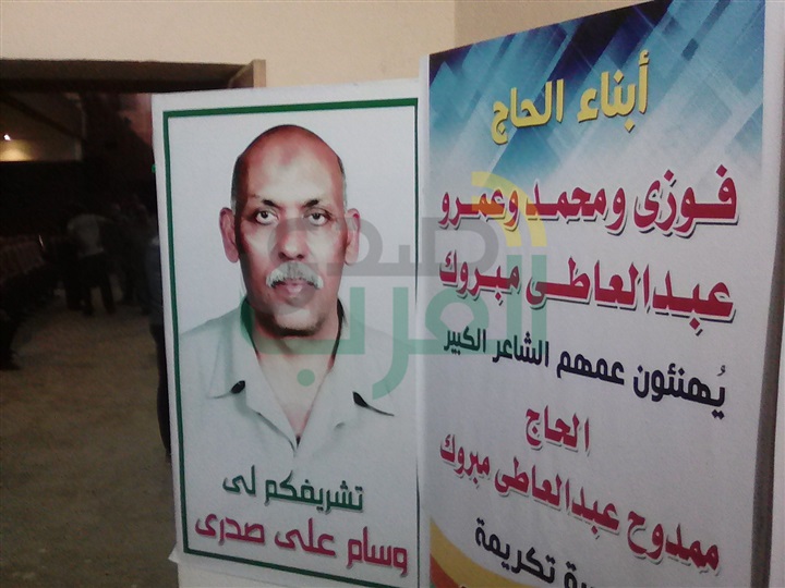 بالصور..« قصور الثقافة» تكرم الشاعر ممدوح عبالعاطي في كفر الشيخ