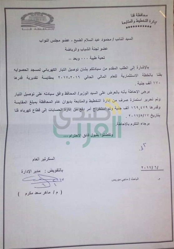 بالصور.. تركيب محول كهرباء مسجد الحصواية بقنا