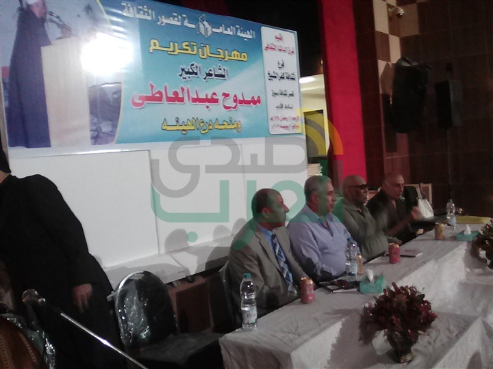 بالصور..« قصور الثقافة» تكرم الشاعر ممدوح عبالعاطي في كفر الشيخ