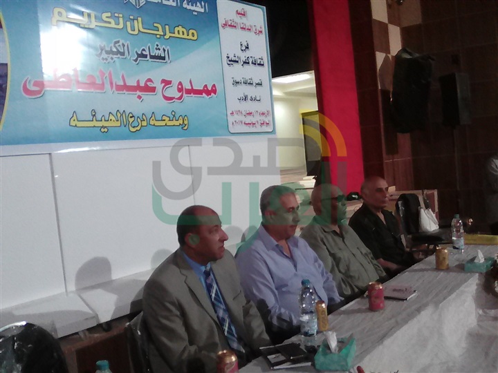 بالصور..« قصور الثقافة» تكرم الشاعر ممدوح عبالعاطي في كفر الشيخ