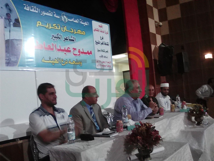 بالصور..« قصور الثقافة» تكرم الشاعر ممدوح عبالعاطي في كفر الشيخ