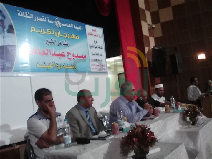 بالصور..« قصور الثقافة» تكرم الشاعر ممدوح عبالعاطي في كفر الشيخ