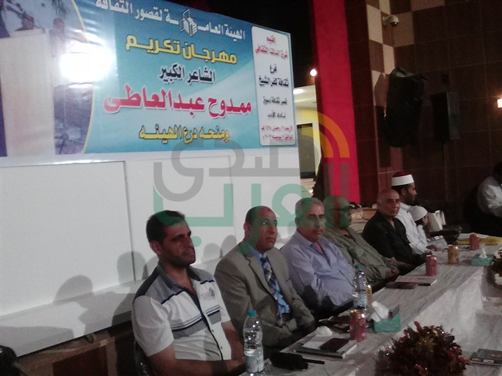 بالصور..« قصور الثقافة» تكرم الشاعر ممدوح عبالعاطي في كفر الشيخ