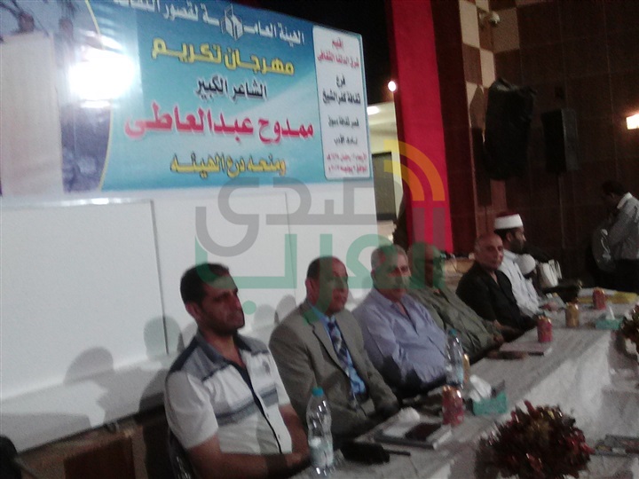 بالصور..« قصور الثقافة» تكرم الشاعر ممدوح عبالعاطي في كفر الشيخ