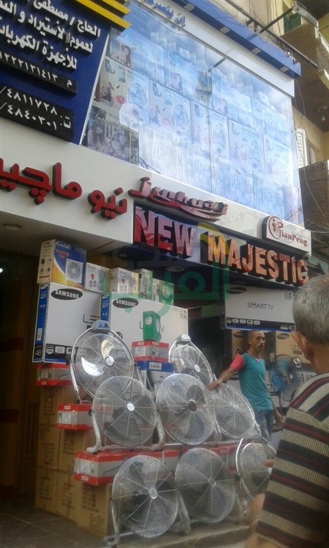 حملة موسعة بحي الجمرك لغلق المحلات غير المرخصة 