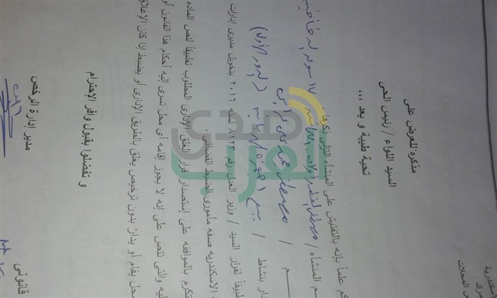 حملة موسعة بحي الجمرك لغلق المحلات غير المرخصة 