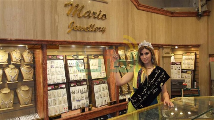 بالصور.. ملكة جمال حسناوات العرب في محل مجوهرات "ماريو" بالصور.. ملكة جمال حسناوات العرب في محل مجوهرات "ماريو"