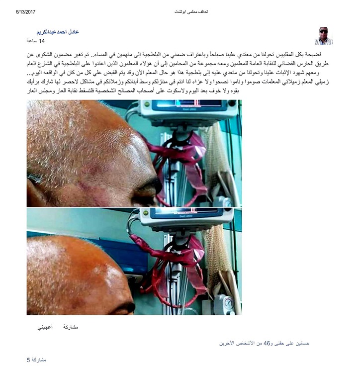 "صدي العرب" ينشر تطورات الأحداث في وقعة الاعتداء علي مدير مركز رعاية الموهوبين بوزارة التعليم