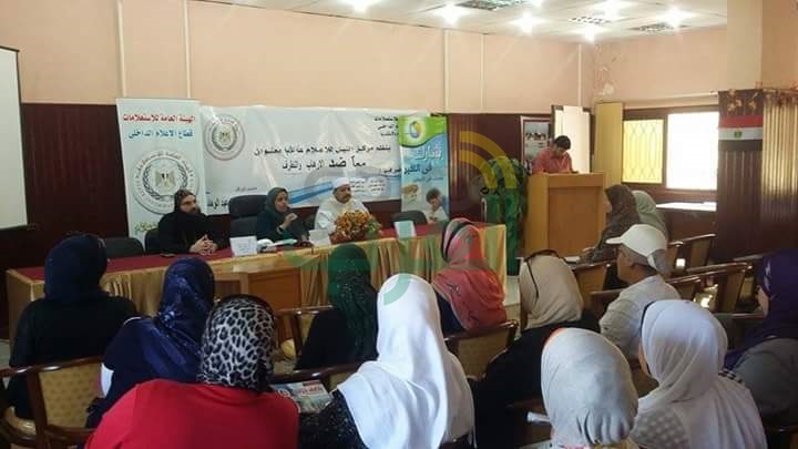 حملة "معاً ضد الإرهاب والتطرف" بمركز النيل للإعلام بالأسكندرية