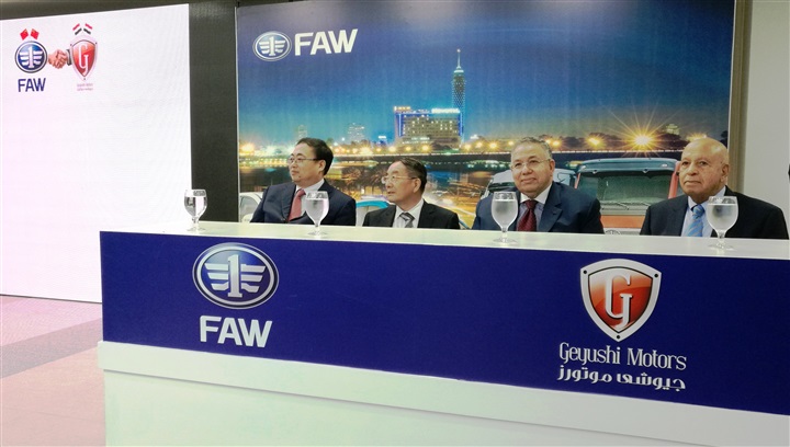 "الجيوشى موتورز" تطلق سيارات فاو –FAW رسمياً بالسوق المصرية "الجيوشى موتورز" تطلق سيارات فاو –FAW رسمياً بالسوق المصرية
