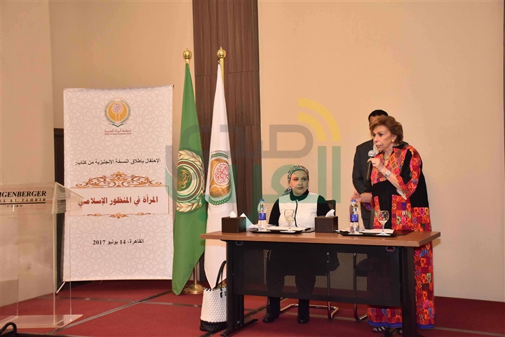 بالصور.. نبيلة عبيد وسفراء في حفل إطلاق «المرأة من المنظور الإسلامي» بالصور.. نبيلة عبيد وسفراء في حفل إطلاق «المرأة من المنظور الإسلامي»