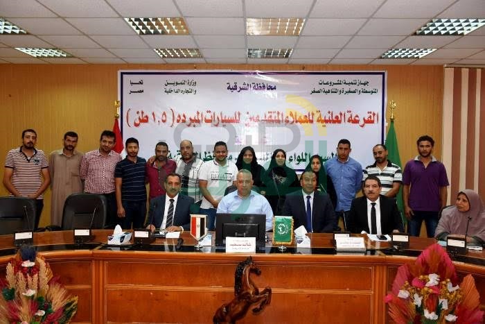 محافظ الشرقية يشهد إجراءات القرعة العلنية لتوزيع 6 سيارات مبردة على الشباب