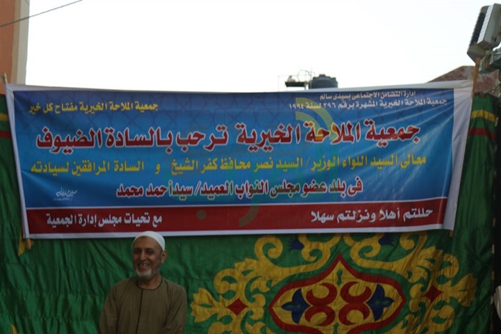  بالفيديو والصور.. محافظ كفر الشيخ علي مائدة إفطار أهالي قرية "الملاحة" بسيدى سالم 