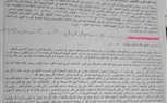 بالمستندات.. النيابة تأمر بضبط وإحضار أمين صندوق نادي الشيخ زايد السابق