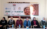 قومي المرأة بكفر الشيخ ينظم حملة طرق الأبواب بقري «حياة كريمة» بمطوبس.. صور  