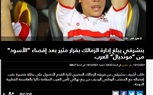 صحيفة مغربية: أشرف بن شرقى فى دبى.. ويبلغ الزمالك بقرار مثير